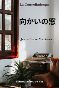 向かいの窓 - Jean-Pierre Martinez