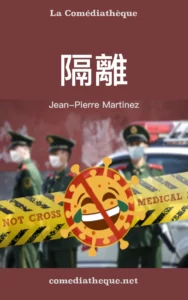 隔離 Jean-Pierre Martinez